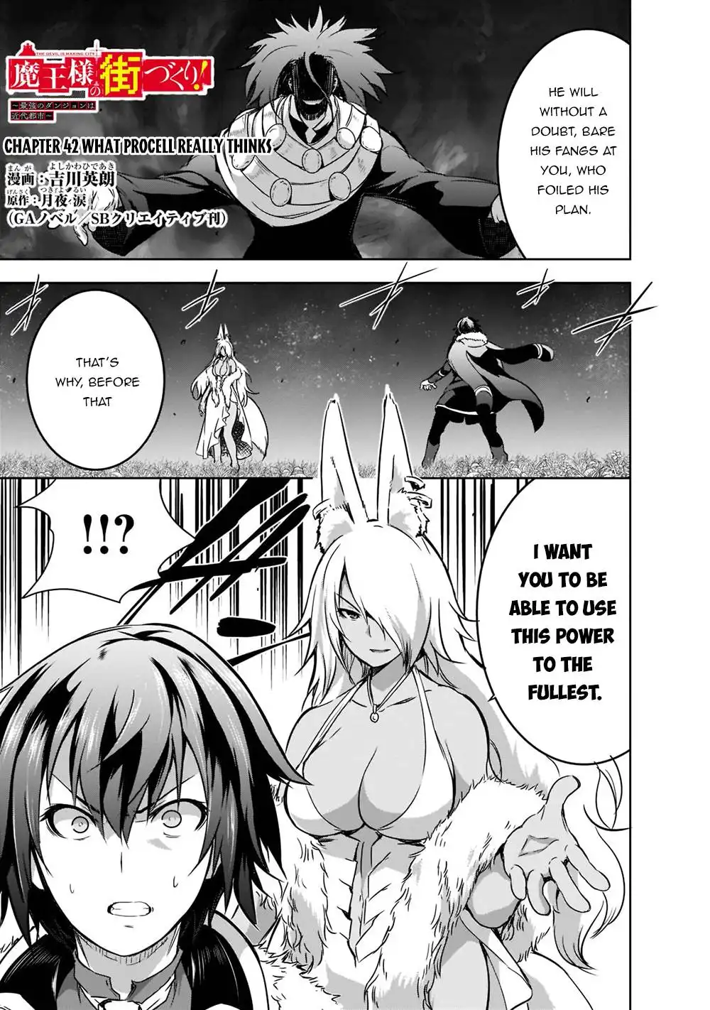 Demon Kings Town Planning! ~The Strongest Dungeon is a Modern City~ Chapter 42 2